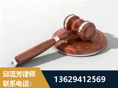 上海-经济犯罪