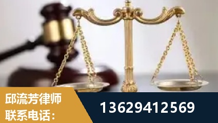 上海-疑难刑事案件处理