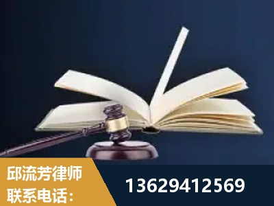 上海-遗产继承