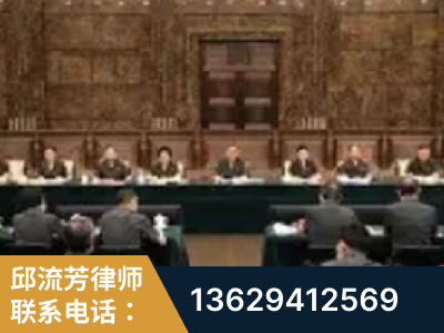 上海-疑难刑事案件处理